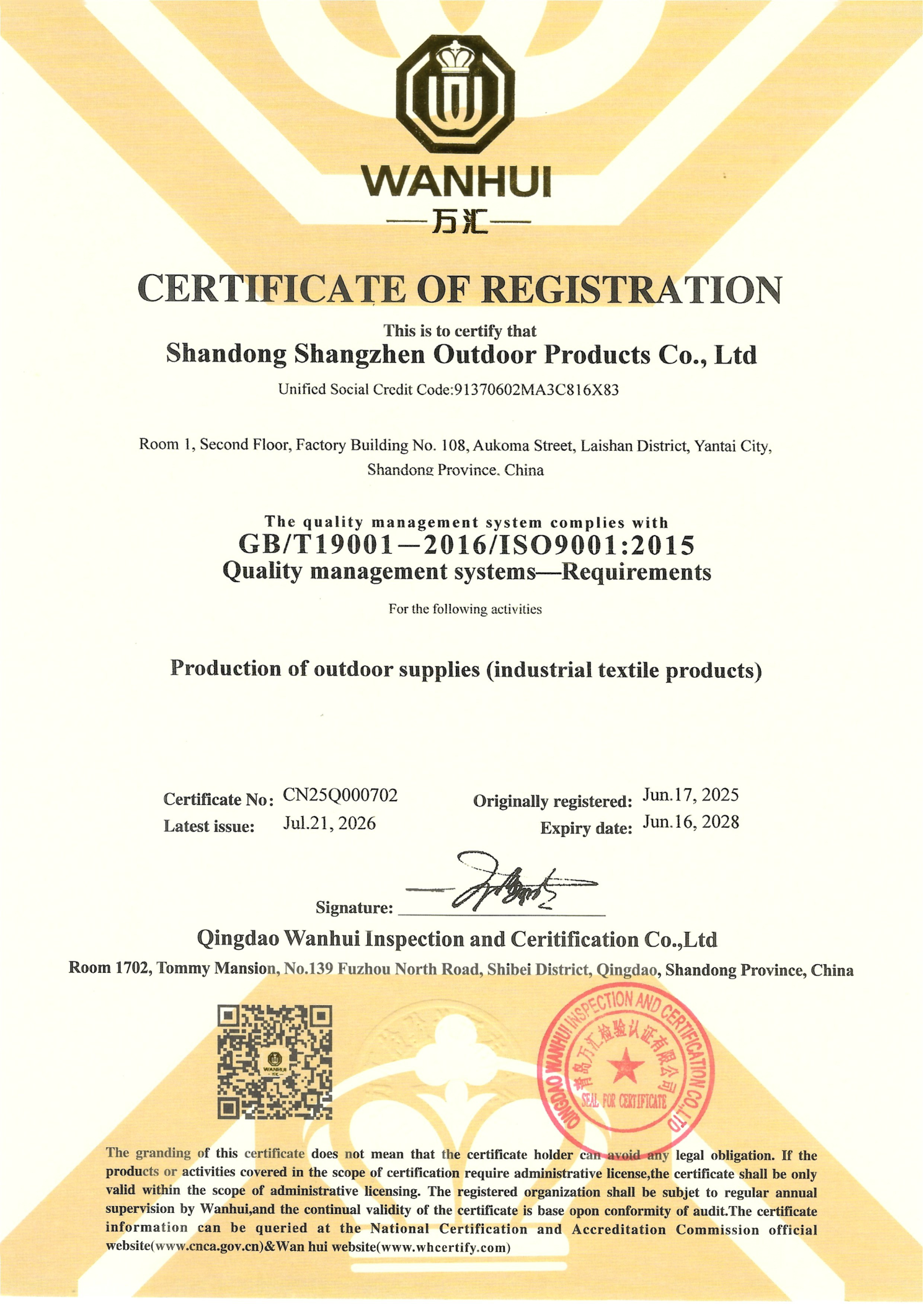 ISO 9001 Certificate (EN)